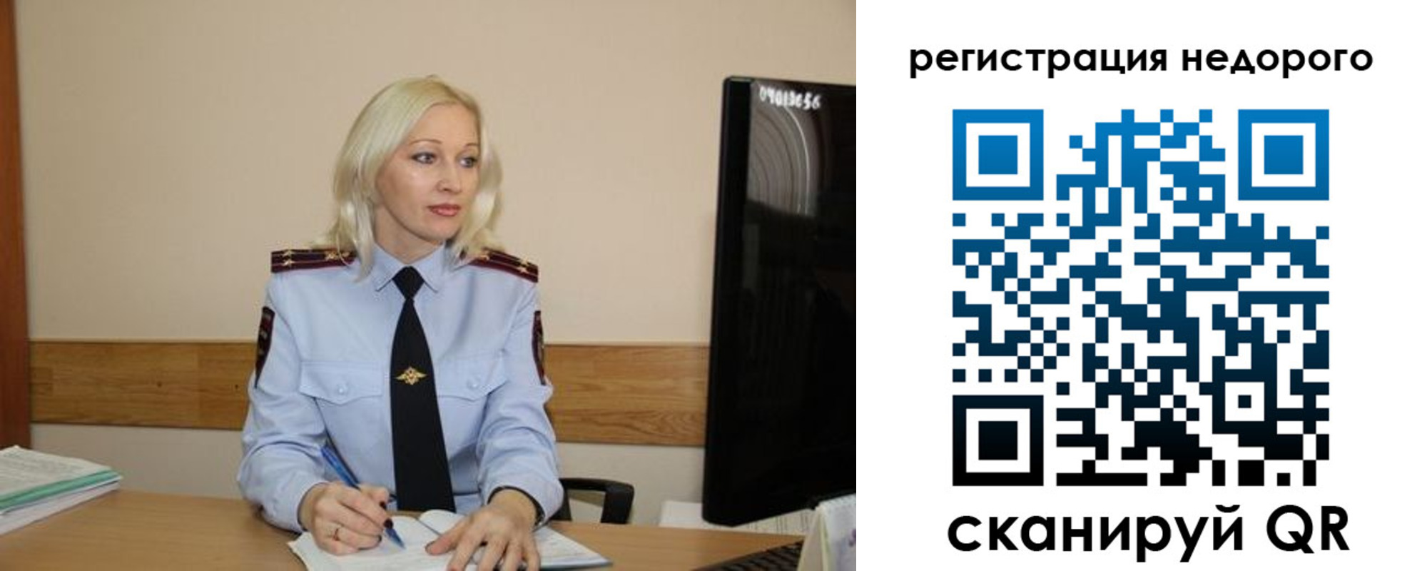 временная регистрация недорого в Котовске